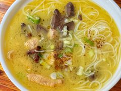 鸡汤米线-文山荷鲜居(翠湖店)