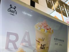 -艾炒酸奶(上海近铁城市广场店)