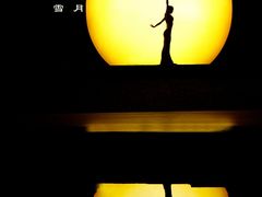 -牧歌KTV(观前店)