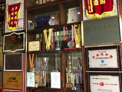 -欢姐伦教糕(北海大道北店)