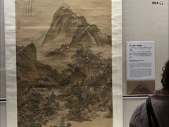 -台北故宫博物院