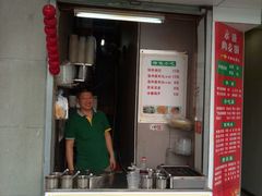 -温州瘦肉丸(中山北路店)