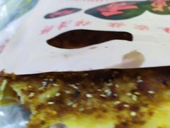 -土家族掉香缘掉渣饼(西单明珠八层店)