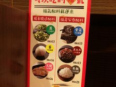 -一蘭拉面(铜锣湾店)