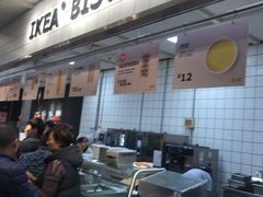 -宜家·瑞典风味餐厅(无锡店)