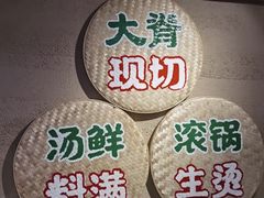 -云阿蛮云南生烫牛肉米线(奉贤路店)