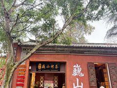 -巍山古城