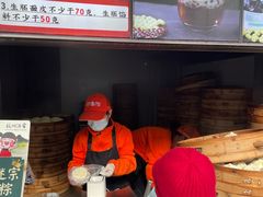 -南方迷宗大包(湖滨店)