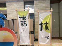 -三亚亚龙湾万豪度假酒店
