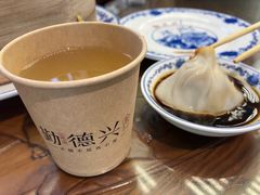 -勤德兴(湖滨路店)