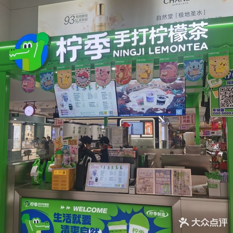 鸭屎香柠檬茶：独特口感，让你欲罢不能