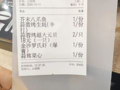 -贞姨美食·老字号海鲜大排档