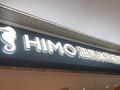 -海马体照相馆(龙湖杭州金沙天街店)