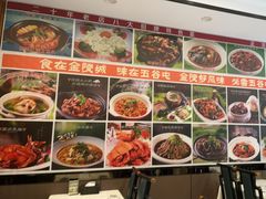 -五谷屯私房菜·始于2005(中山陵童卫路店)