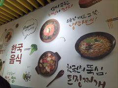 -朴鲸家正宗韩国料理(福田店)