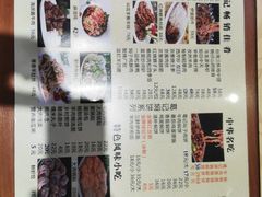 菜单-葛记焖饼(伏牛路店)