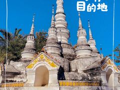 -曼听御花园
