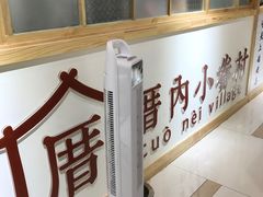 -厝内小眷村(吴江万宝店)