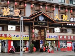 -苗家大院酸汤鱼(贵阳北站店)
