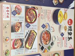-鳗鳗の爱(凯德mall·天津湾店)