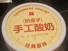 -红花点心局(大观园店)