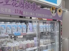 -白色日记·手作酸奶(麦凯乐店)