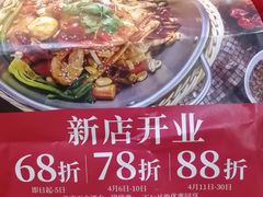 -拿渡麻辣香锅(寰悦广场店)