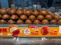 -泸溪河桃酥(欧尚店)