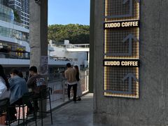 -KUDDO COFFEE(天河城店)