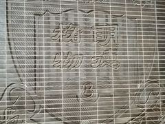 -香港大学