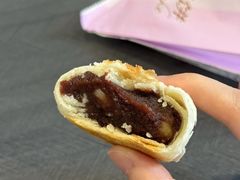 松仁豆沙-长发西饼(临顿路店)