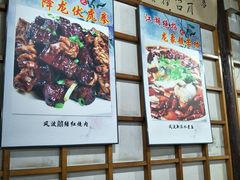 -风波庄(石景山店)