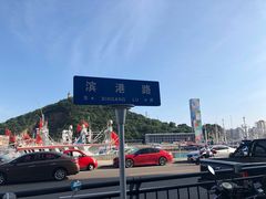 -沈家门渔港
