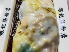 -银记肠粉(文昌北路店)