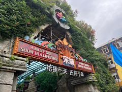 -杭州宋城
