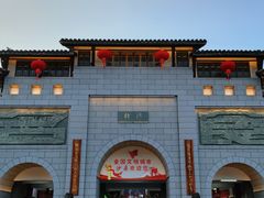 -沙县小吃文化城