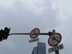 -和瑞广场