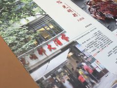 -光明邨大酒家(淮海路店)