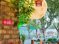 -矮板凳老火锅(宽窄巷子店)
