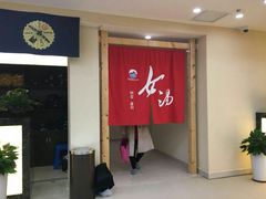 -汤里来温泉