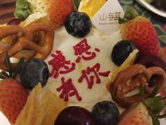 -山与蓝·轻糖鲜果蛋糕(勒泰店)