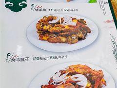 -开开巴郎尉犁县正宗烤肉(香梨大道店)