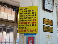 -赵家牛肉砂锅(台西三路店)
