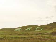 -扁都口生态休闲旅游区