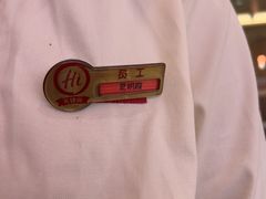 -海底捞火锅(吾悦国际广场店)