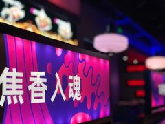 -匠子烤鱼(上邦百汇城店)
