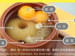 -沈记紫砂烤梨(天润广场店)