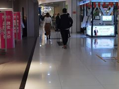 -鸿通城购物中心