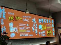 -百家鸡味馆(清泰店)