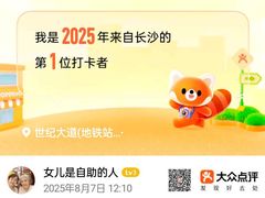 -麦当劳(长泰商业广场店)